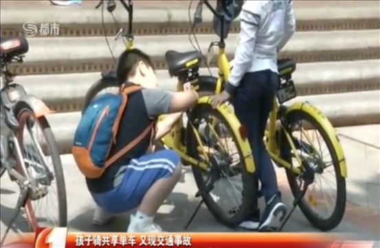 12岁小男孩破解密码锁偷骑小黄车