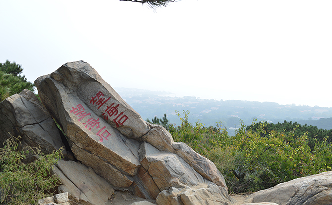 北戴河联峰山望海石