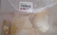 永辉超市里11.98元的榴莲肉